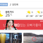 ㅁㅊ 진짜 <b>개식</b>겁함....ㅋㅋㅋ