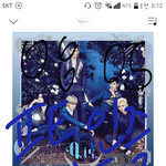 [뉴이스트] ㅅㄷ)나 방금 ㅍㅌ에서 엄청 감동받았다. . . +)고마워다들...