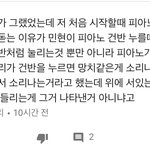 [워너원] 나만이거 <b>당연</b>하게 생각했나봄ㅋㅋ