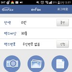 [워너원] <b>팩스</b>총공하려는데 도와주라