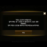 ㅁㅊ 다크어벤져 용량 ㅈㄴ <b>크다</b>