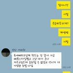 [드루와] 아나 내친구 <b>도랏</b>나봄;;;