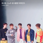 [워너원] 와 관린이 성운이 <b>다리</b> 좀 봐...