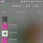 [EXO] 사진추가 얼마전에 스밍방법 물어봤던 머글인데 이거 실화야...