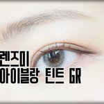 [댓글부탁해] 골라주라