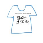 [드루와] ㅁㅊㅋㅋㅋㅋㅋ미국에사는데 오늘 스타벅스갔거든ㅋㅋㅋㅋㅋㅋ