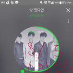 [뉴이스트] 우리 공식색 <b>안정</b>해졌어!