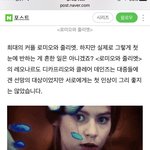 [댓글부탁해] 로미오와 줄리엣 촬영할때 <b>불화</b>있었음