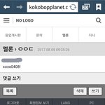 [EXO] 일어난애들 불판가셈