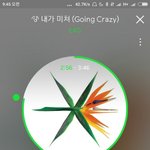 [EXO] 야 <b>하루</b>에 스밍