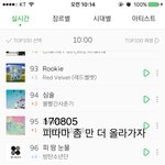 [방탄소년단] <b>피</b>따<b>미</b> 올라온거 알았어??