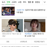 [방탄소년단] <b>메인</b>에 있는데 너무