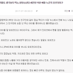 [EXO] 엑소 인지도 수준.<b>JPG</b>