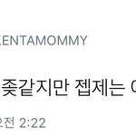 나만 이 <b>트윗</b>글 싫냐ㅋㅋㅋㅋ