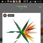 [EXO] 밍속 <b>이불밖</b>