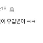 [EXO] 와 너네 말 진짜 막한다