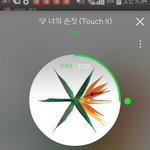 [EXO] 늅들 작작 <b>나대</b> 좀 진짜