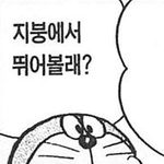 [댓글부탁해] 아 시   발오빠가 돈훔쳐갔어
