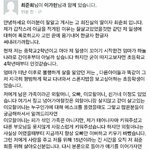[꼭봐주세요] 고 최진실님 딸 최준희양 외할머니 너무 충격적이야...