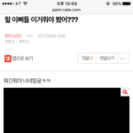 [방탄소년단] <b>밑글</b> ㅂㅁㄱ