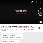 [임영민] 떠나보고서<b>하트</b>
