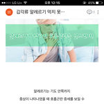 [워너원] 녤 <b>갑각류</b>알레르기 밑에글 보고 찾아봣는디
