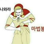 재밌는 일드 찾았다ㅠㅠ