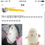 [워너원] 지성이 이것도 <b>조공</b>으로 들어갔던거래!