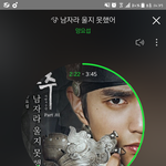 [하이라이트] 티켓 <b>온</b>사람???