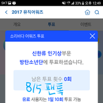 [방탄소년단] 우리 날도 더운데