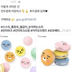 [워너원] 안터파크 <b>지후</b>니유행어 ㅋㅋㅋㅋ