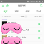 [방탄소년단] 지금 <b>서양</b>수박