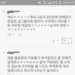 [러블리즈] (ㅌㄱㅅㅈㅇ)아니 이인간들 왜이래??