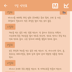 [댓글부탁해] 이 <b>식단</b> 건강에 많이 안좋아려나?