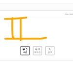 [EXO] <b>불판</b>인증이 왔어요~