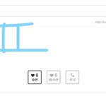 [EXO] <b>불판</b> 인증