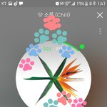 [EXO] 나 <b>불판</b>에 아이디 보냈는데