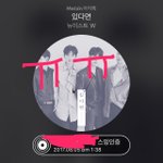 [뉴이스트] 망고인별...