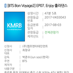 [방탄소년단] 본봐야지 다음편 애들춤춘닼ㅋㅋㅋㅋㅋㅋ