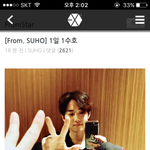 [EXO] 김준면 조카 <b>사랑꾼</b>아니냐ㅠㅠㅠ