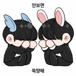 [뉴이스트] 여기 라이트팬 있어??