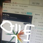 [EXO] ㅅ1발 g몌일 조까라
