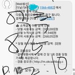 [EXO] 여기 입스밍 쉐도우<b>복싱</b>하지말라고 ㅇㅇ