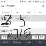 [EXO] 만원도 안되지만 보냈다..