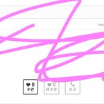 [EXO] 왜 수고스럽게 쥐<b>메일</b>로  해 ㅋㅋㅋ 들어와봐