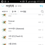 [EXO] 뭘 <b>유지</b>야 닥치고 1위찍으려해