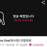 [워너원] 하트수 실화냐?