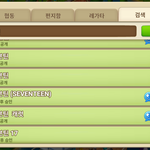 [세븐틴] ㅅㄷ 게임하는데