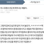 [댓글부탁해] 초딩 욕하는 이유 반박해봄