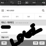 [EXO] ㅂㅍ ㅇㅈ